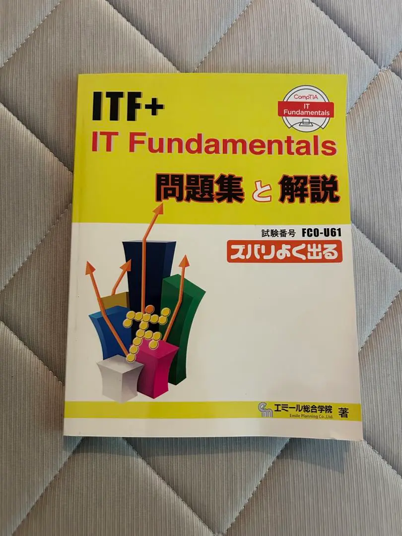 2025年最新】CompTIA Security 問題集の人気アイテム - メルカリ