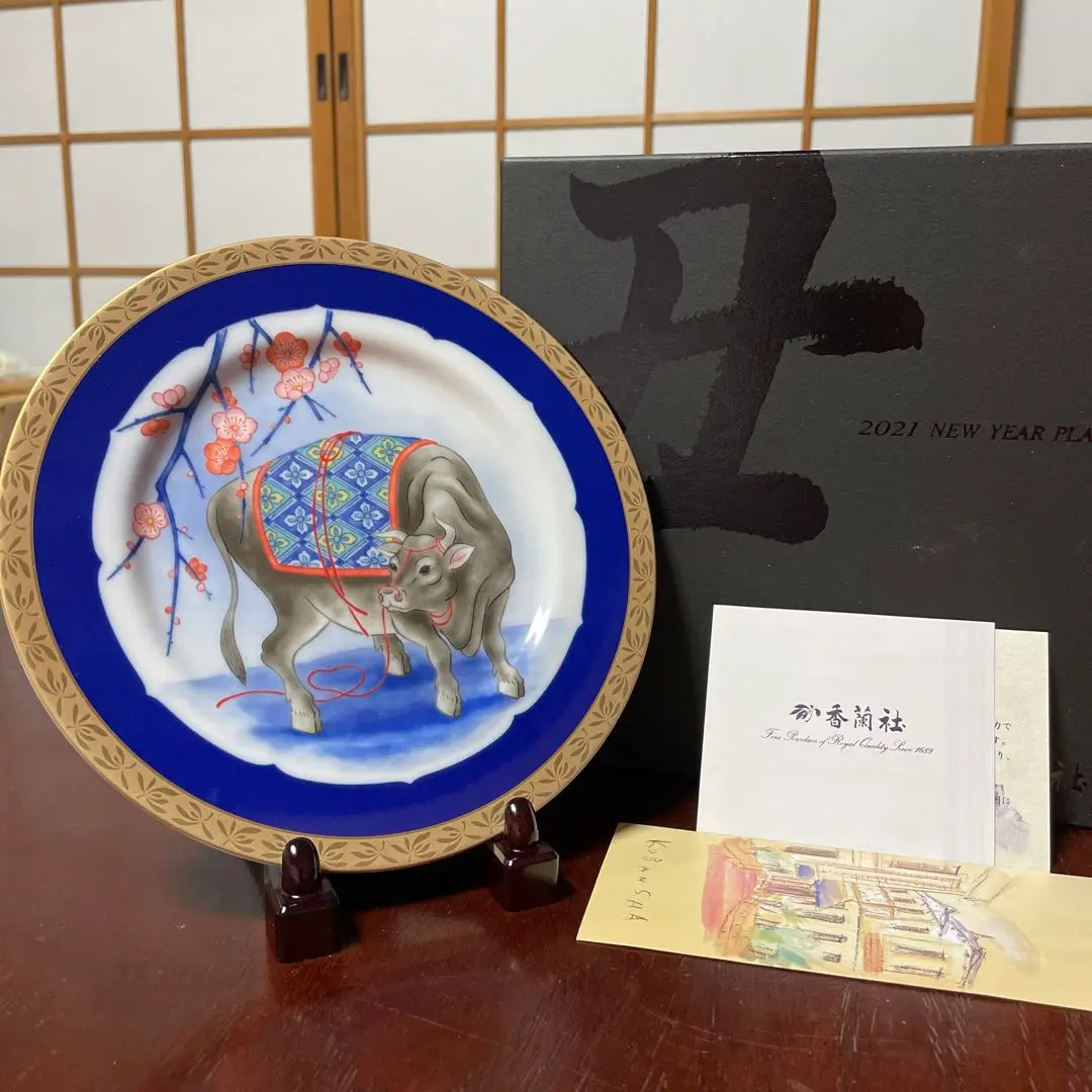 渕地黒絵花鳥紋】時計«時計|有田焼の老舗-香蘭社オンライン