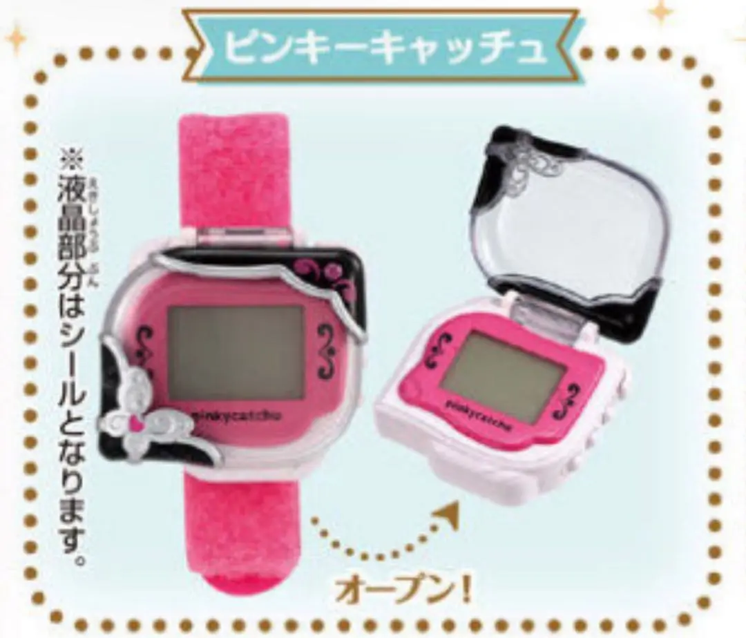 ピンキーキャッチュ Amazon.co.jp: ミニチャームコレクション2 プリキュア20周年