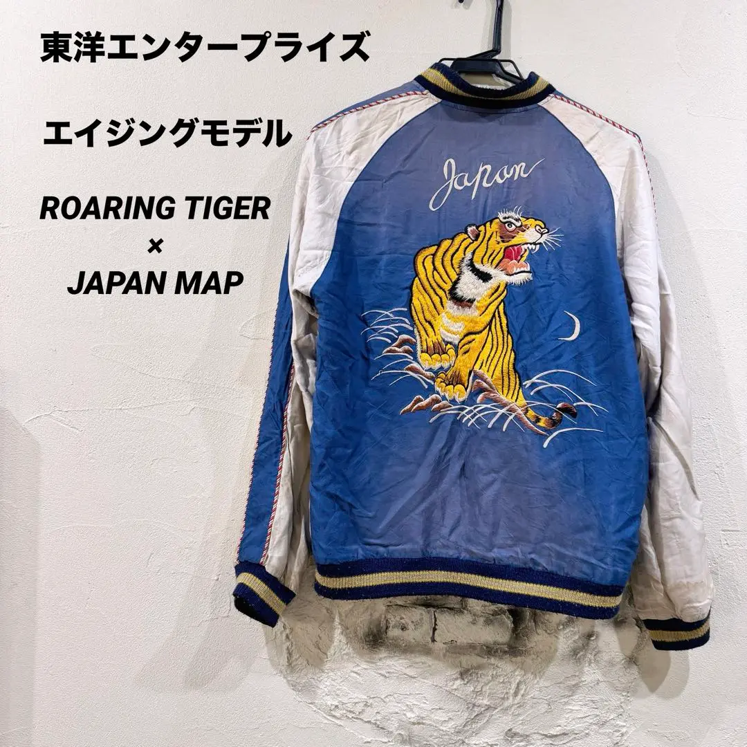 東洋エンタープライズ　エイジング　スカジャン 東洋エンタープライズ スカジャン エイジング加工のおすすめ人気