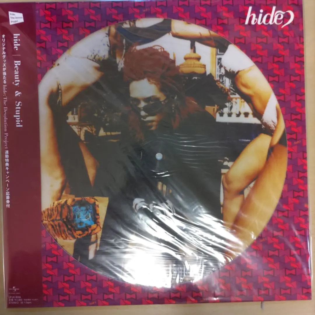 hide Hi-Ho/GOOD BYE ピクチャーレコード hide ピクチャーレコード Hi-Ho / GOOD BYE 未開封 邦楽