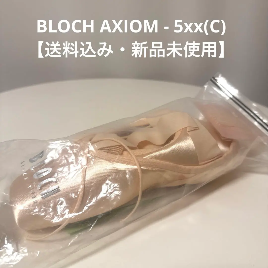 楽天市場】【マラソン中全品P3倍】 【 BLOCH 】トウシューズ