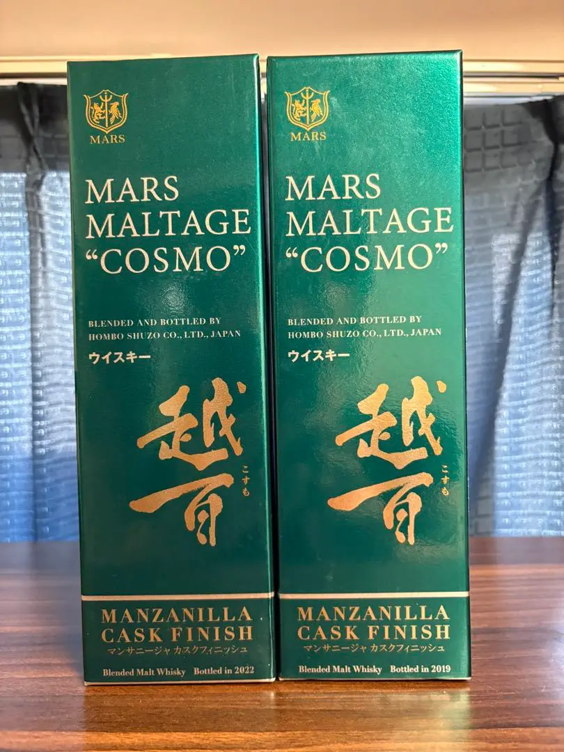 楽天市場】マルス モルテージ 越百（こすも） マンサニージャ