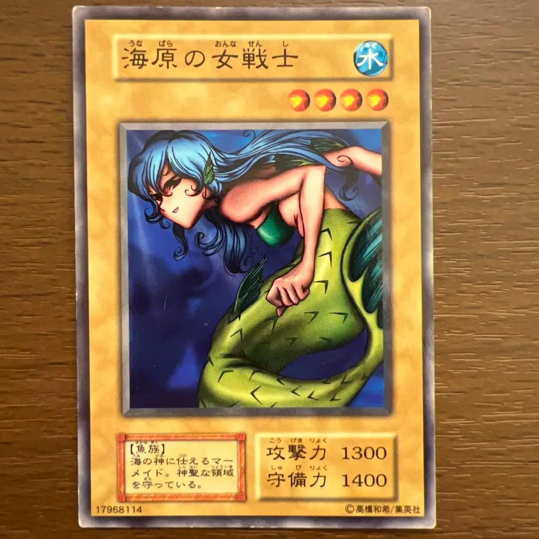 PSA9 遊戯王　海原の女戦士　初期カード　PSA鑑定　鑑定品 2025年最新】海原の女戦士 遊戯王の人気アイテム - メルカリ