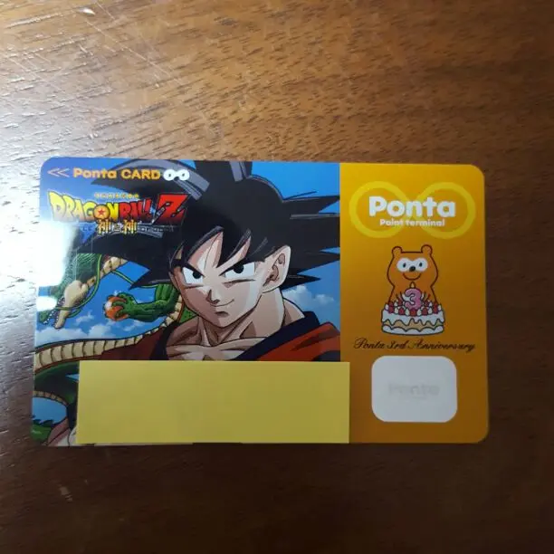 【未使用】ドラゴンボールZ Pontaカード ドラゴンボール - Pontaカード：ドラゴンボールZ神と神