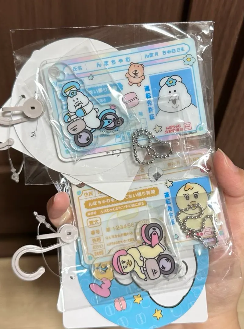 Thumbnail of Npomu, Kimimaro, Driver's License