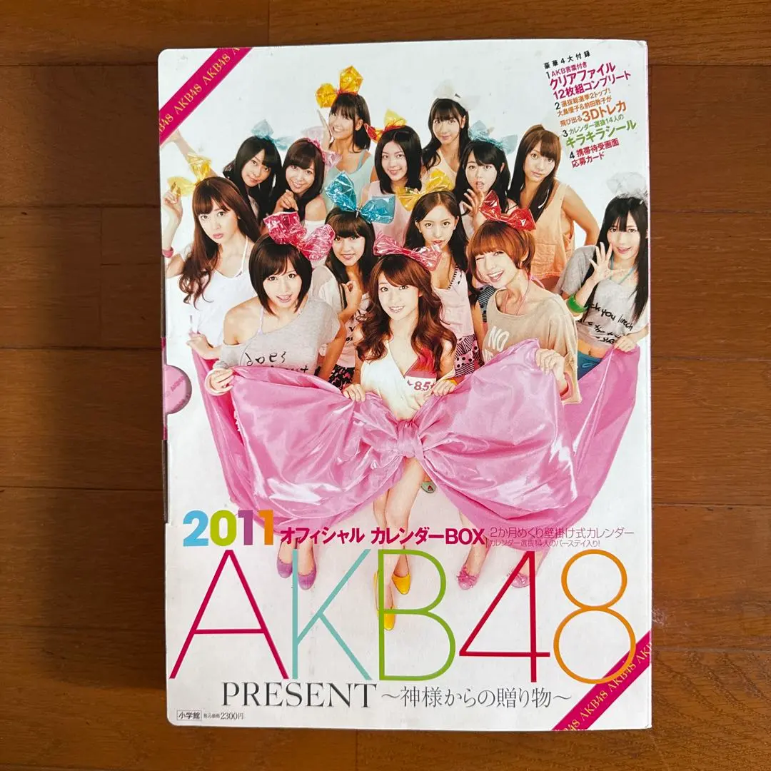 2025年最新】AKB 3d ポスターの人気アイテム - メルカリ