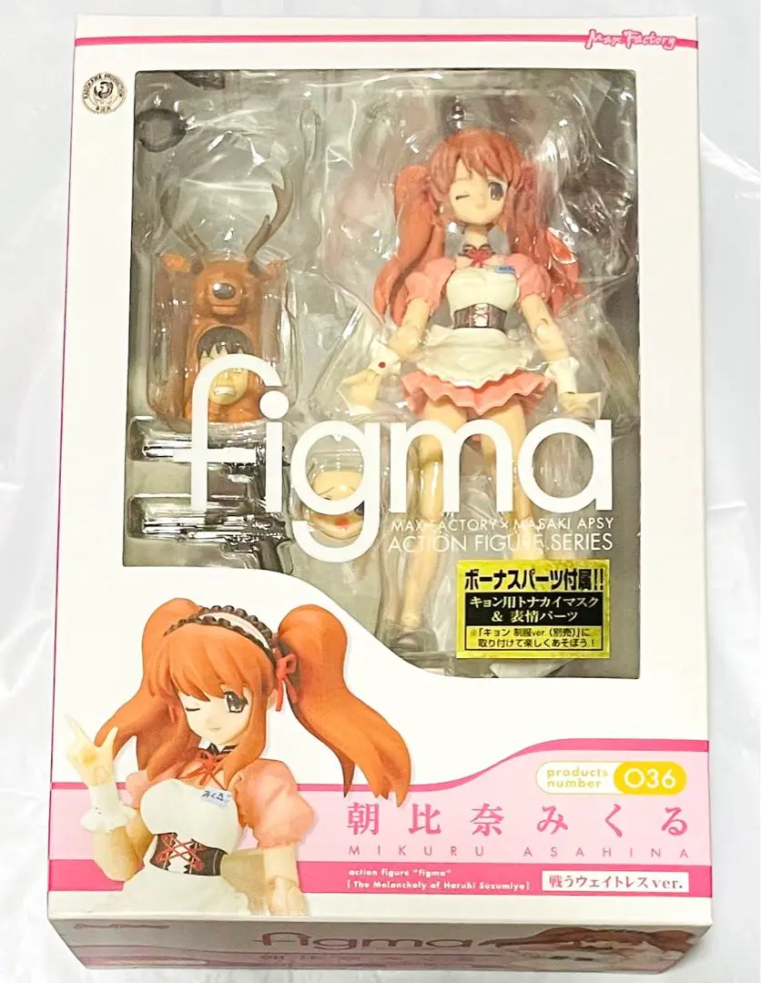 2025年最新】Figma 涼宮ハルヒの憂鬱 朝比奈みくる 制服ver.の