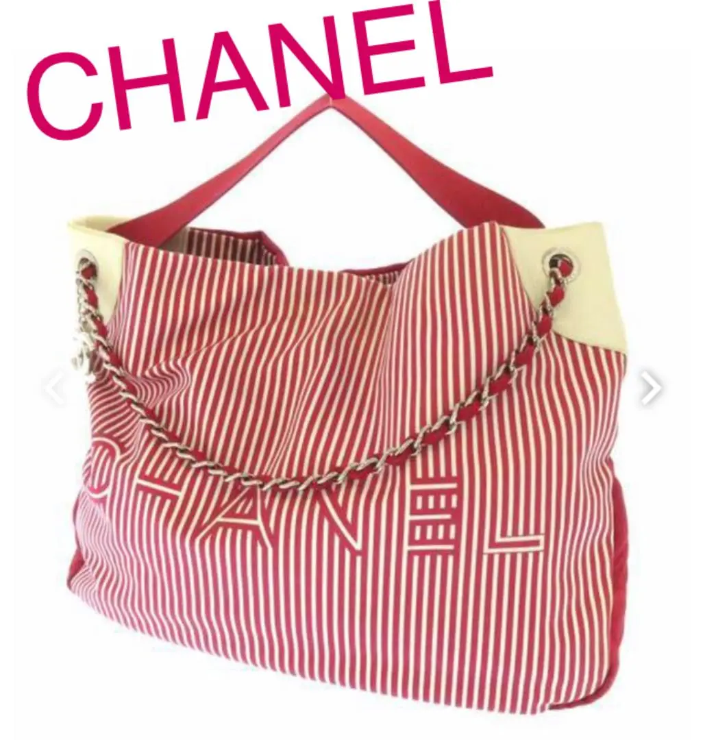 CHANEL シャネル【極美品】マリン ボーダー マトラッセ