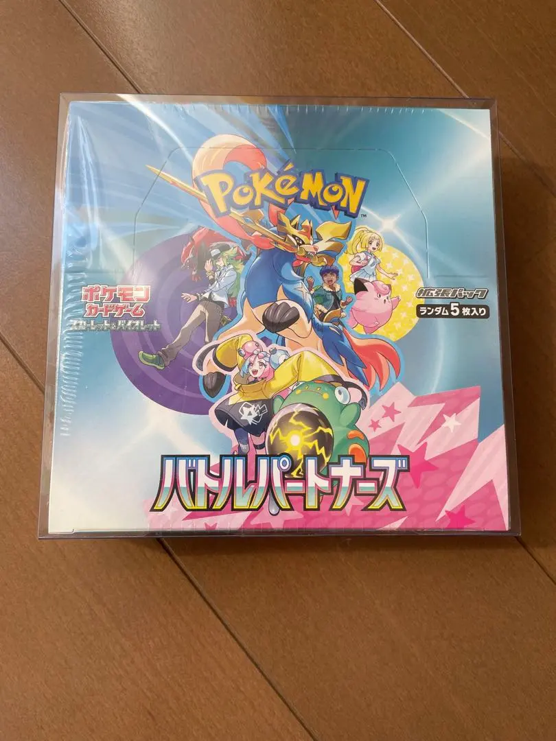 2025年最新】エラーパック バトルパートナーズの人気アイテム