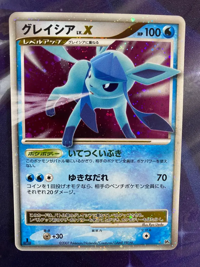 2025年最新】ポケモンカードグレイシアレベルXの人気アイテム
