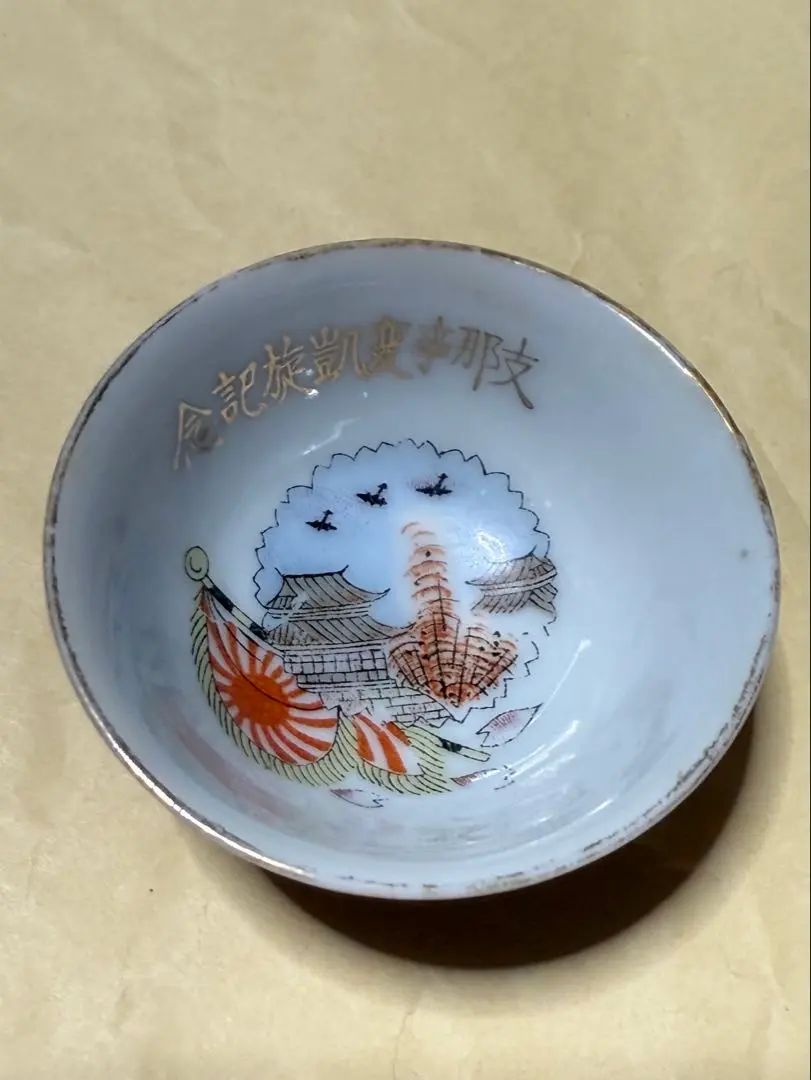 染付　支那角鉢 水鉢 大型 10号 寿 火鉢 鉢カバー プランターカバー プランター