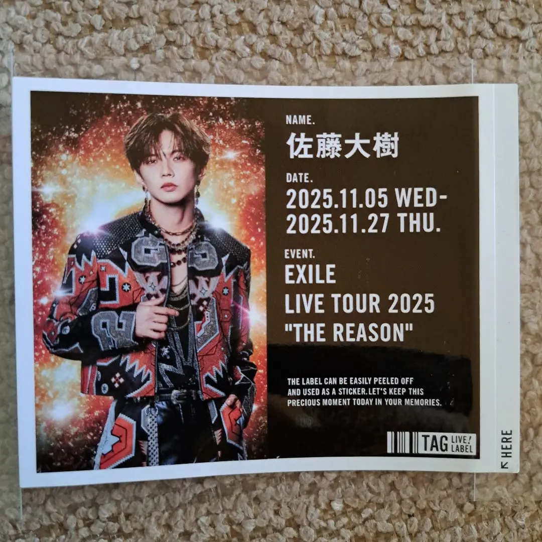 Thumbnail of EXILE Label Can - Taiki Sato