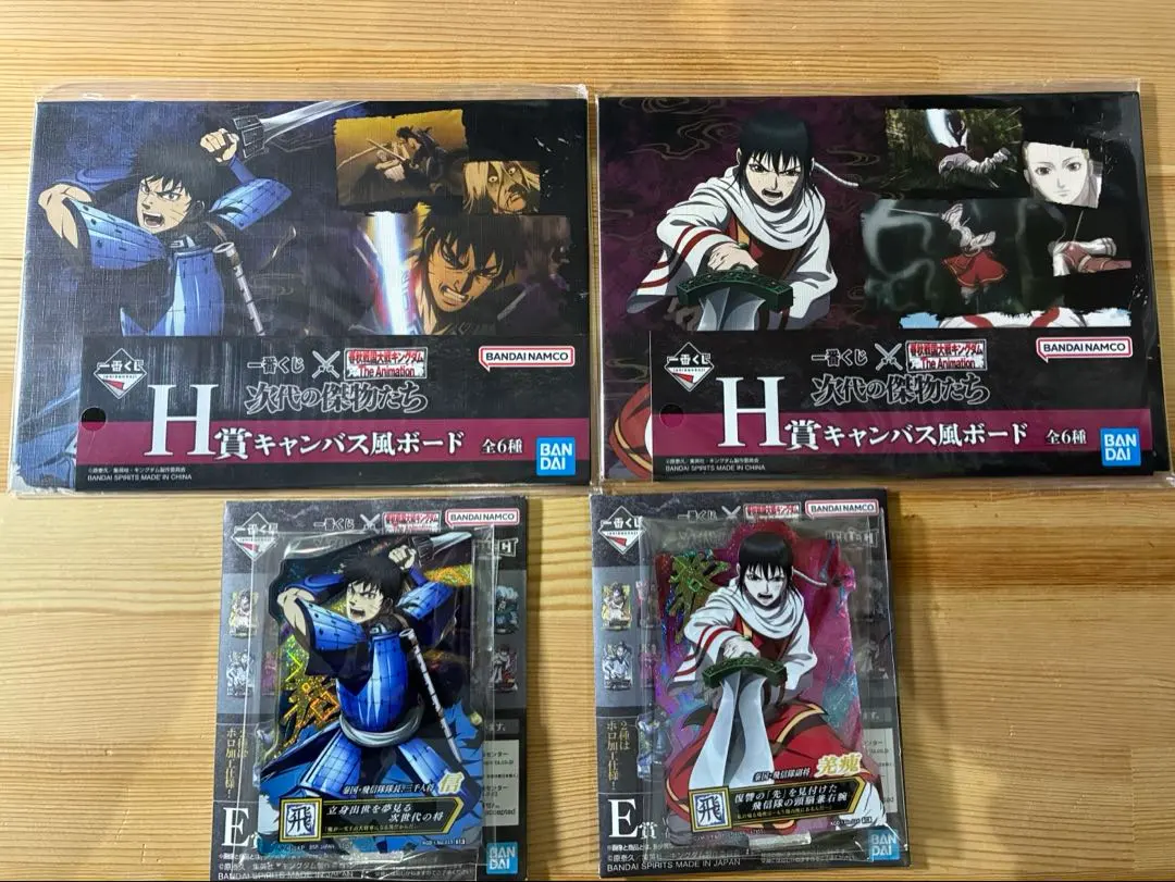 Thumbnail of Ichiban Kuji Kingdom: The Next Generation's Great Figures E.H.F Prize: Shin, Kyou, and Karyou Ten