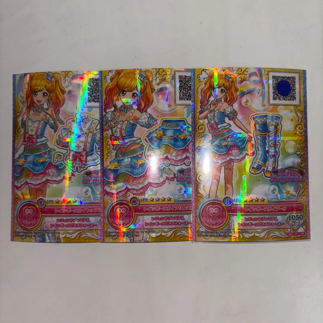 Thumbnail of Aikatsu on Parade! Card Rainbow Sky Coord Yume Nijino LPR