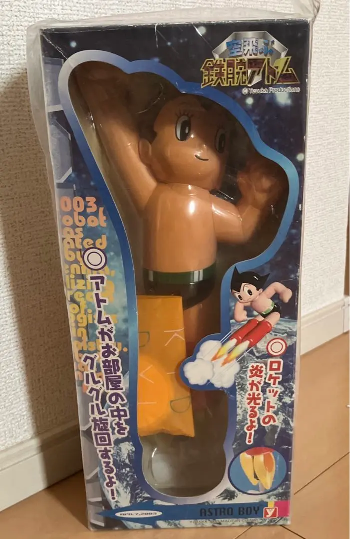手塚治虫プロシリーズ 空飛ぶ鉄腕アトム 【極小】32cm Amazon.co.jp: 鉄腕アトム フライング フィギュア ASTRO BOY 空