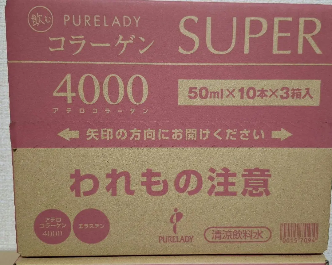PURELADY コラーゲン SUPER 4000 50ml×10本×3箱入 2025年最新】シュガーレディ コラーゲンの人気アイテム - メルカリ