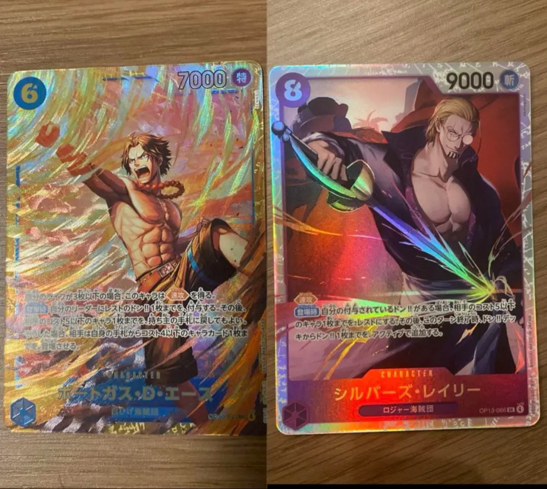 Thumbnail of One Piece Card Game: Portgas D. Ace SEC, Silvers Rayleigh SR