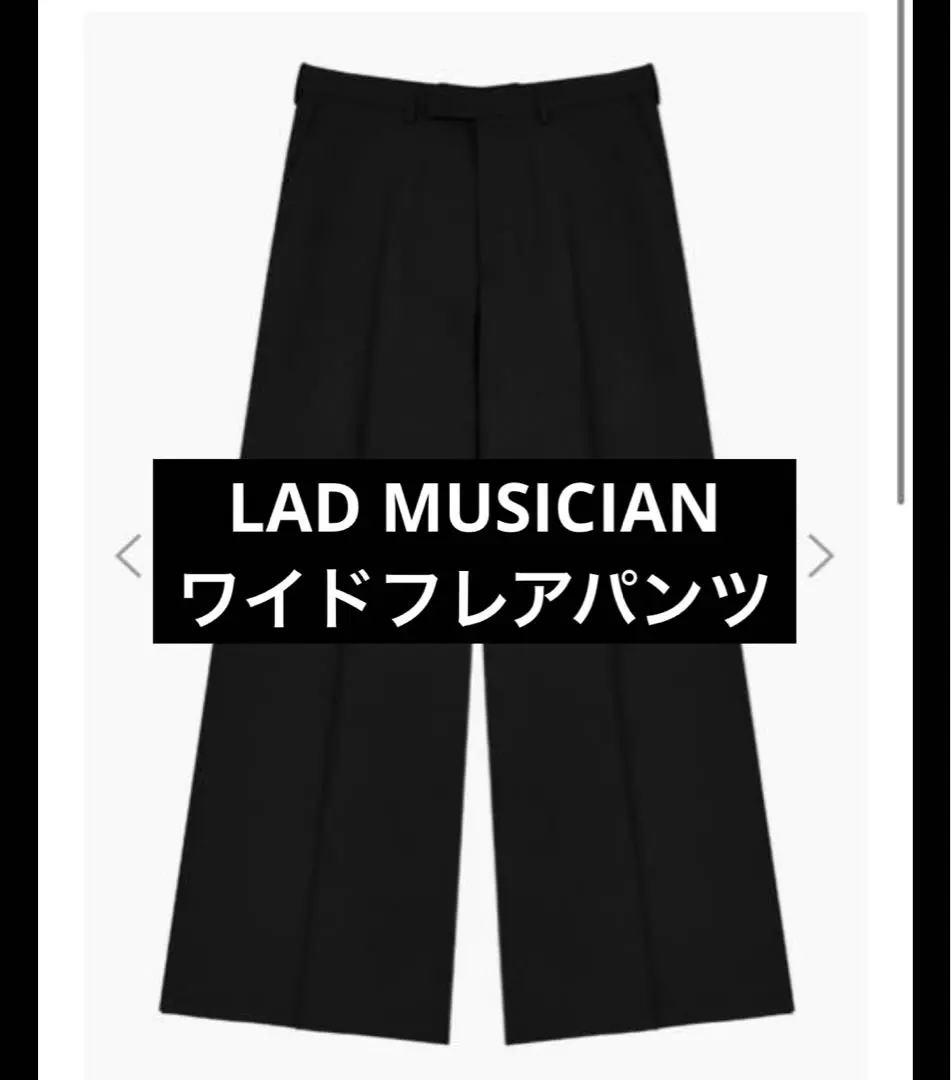 ラッドミュージシャン スカート パンツ レイヤード 巻きエプロン 2025年最新】LAD MUSICIAN スカートの人気アイテム - メルカリ