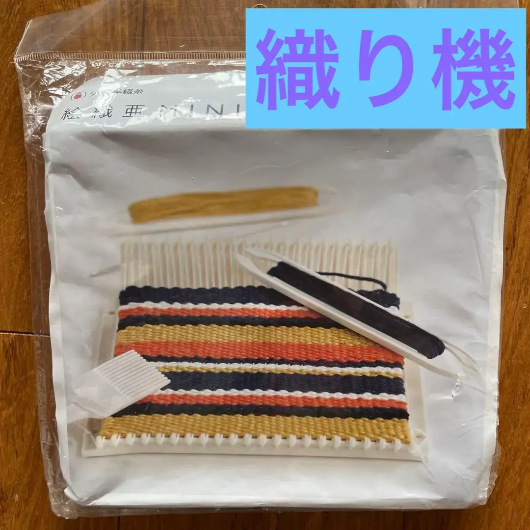 織り機 絵織亜 エオリア 超かんたん本格派織り機　卓上 Amazon.co.jp: エオリア 絵織亜 超かんたん本格派織り機 : おもちゃ