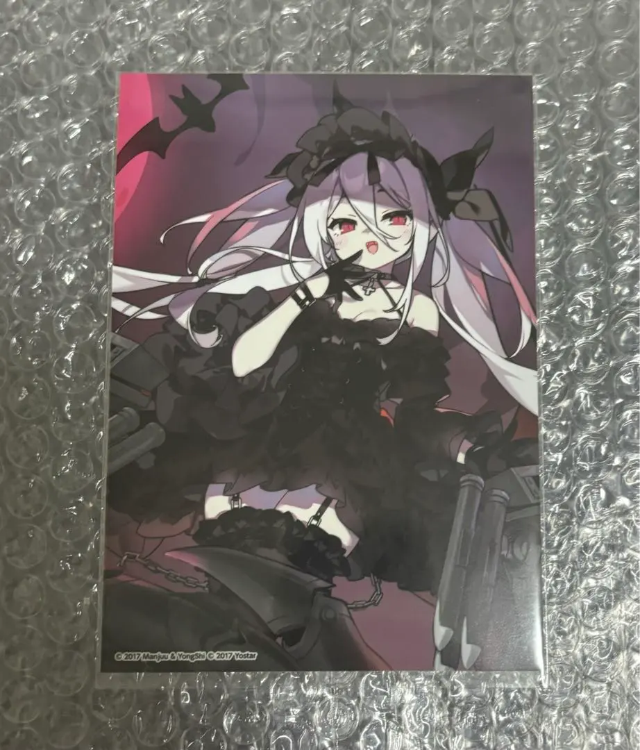 Thumbnail of Azur Lane Summer Fair 2025 Bromide vol. 5 Vampire