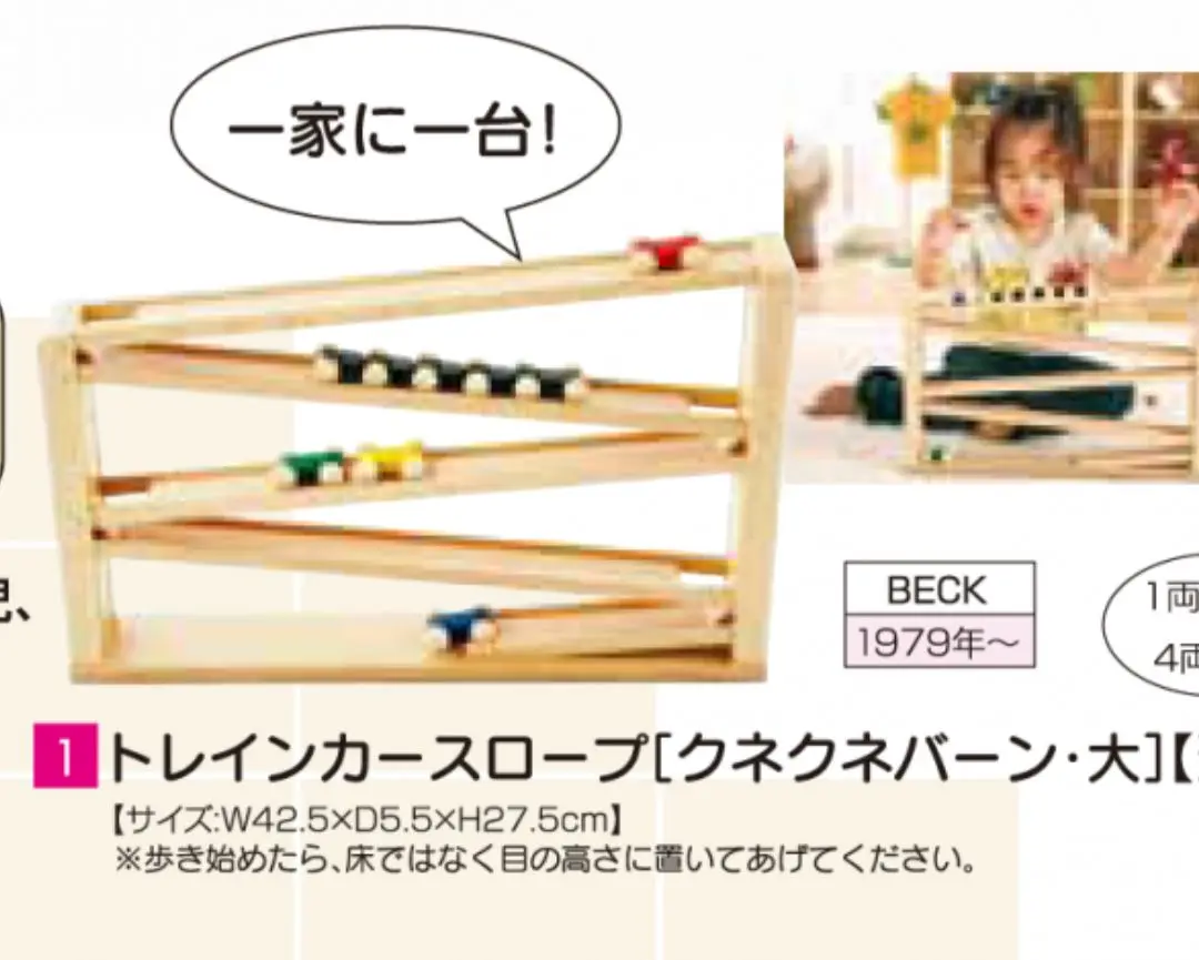 ドクスピール　つみき　積み木 ドクスピール 積み木の通販 by miki's shop｜ラクマ