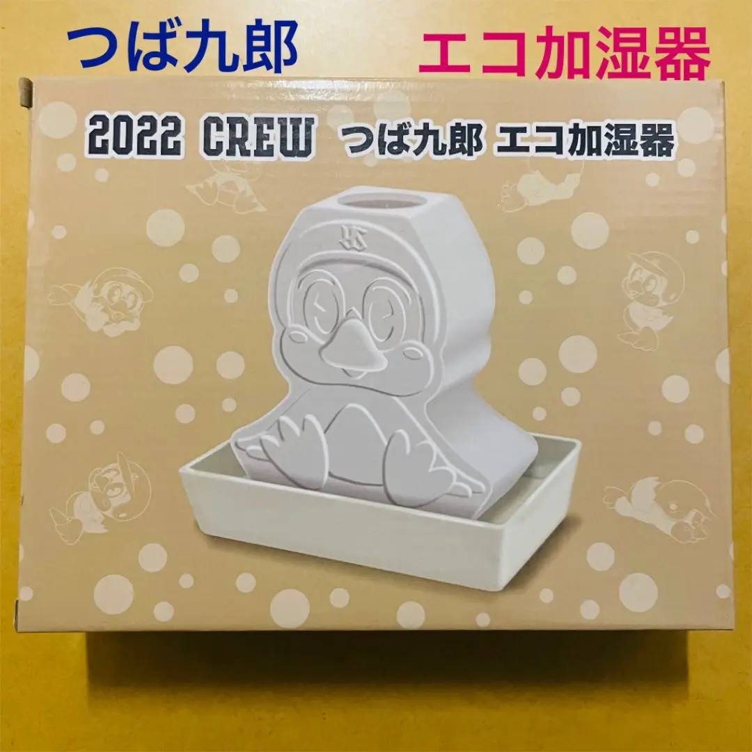 2025年最新】つば九郎 加湿器の人気アイテム - メルカリ