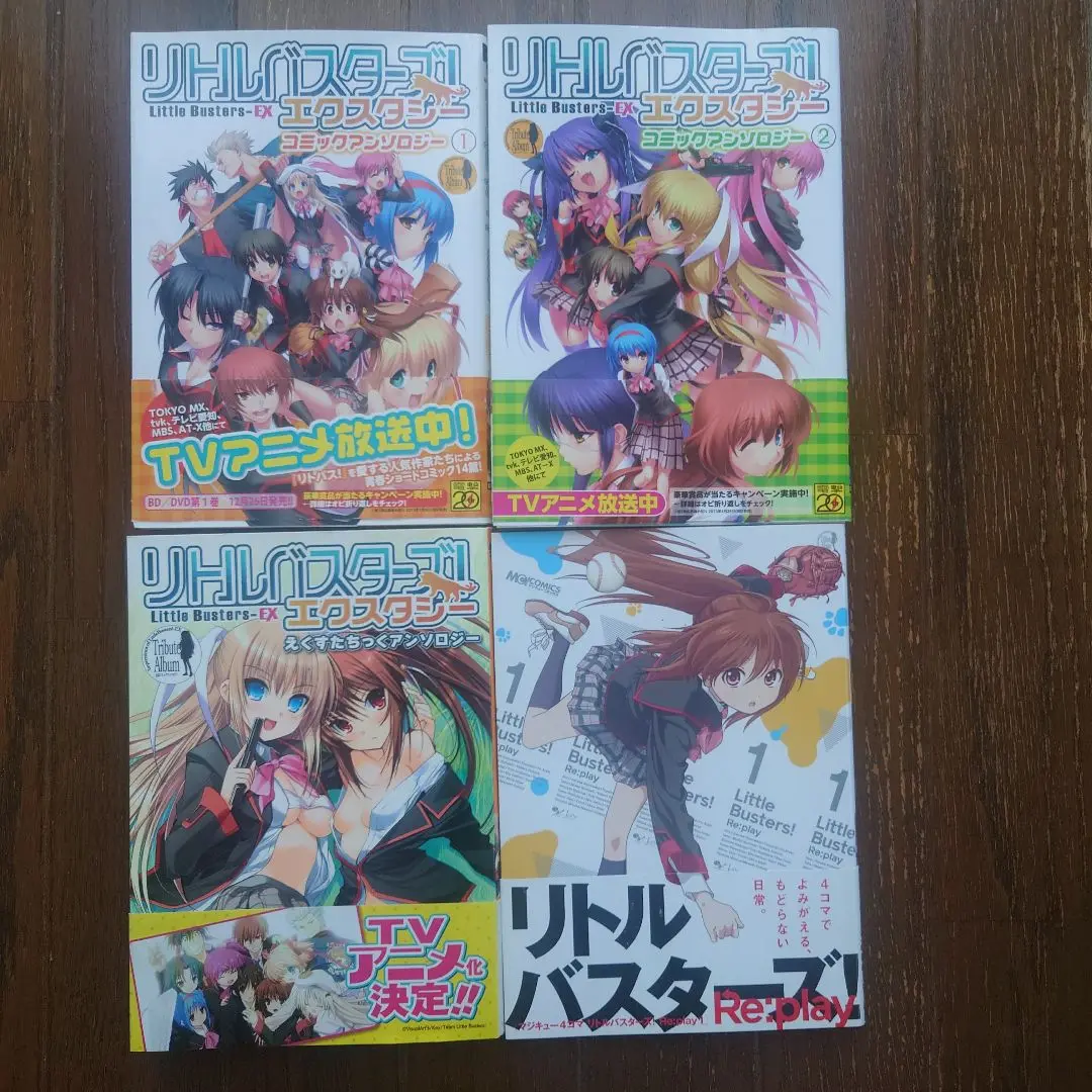 【中古】 リトルバスターズ！エクスタシーえくすたちっくアンソロジー ７/一迅社 61-IwXGyMYL._AC_SY200_QL15_.jpg