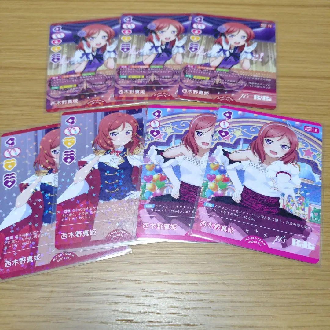 Thumbnail of Loveca Nishikino Maki Bundle Set ♪*゜