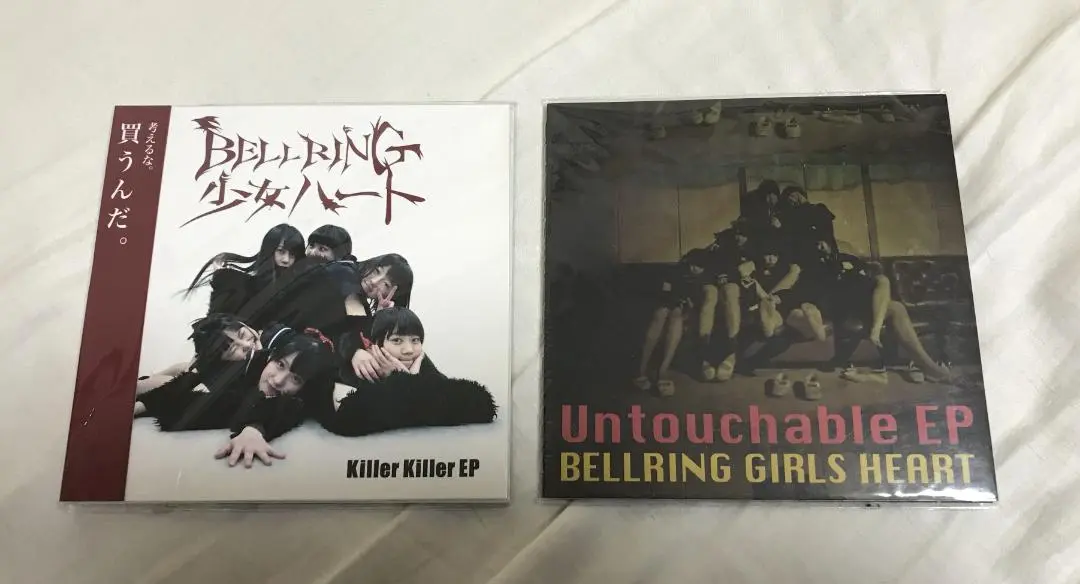 新品 BELLRING少女ハート CD JAPAN Japanese music indies CD Bellring Shoujo Heart / Bed Head