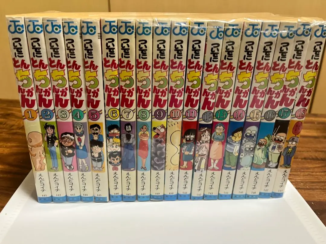 ついでにとんちんかん 全18巻 ミラクルぷっつん大冒険 えんどコイチ Amazon.co.jp: ついでにとんちんかん えんどコイチ 全18巻 全巻