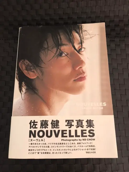 2025年最新】佐藤健 直筆サインの人気アイテム - メルカリ