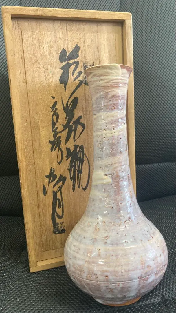 872 東窯 玉村松月 萩平茶碗 在銘/茶道具/古美術/時代品 2025年最新】玉村松月の人気アイテム - メルカリ