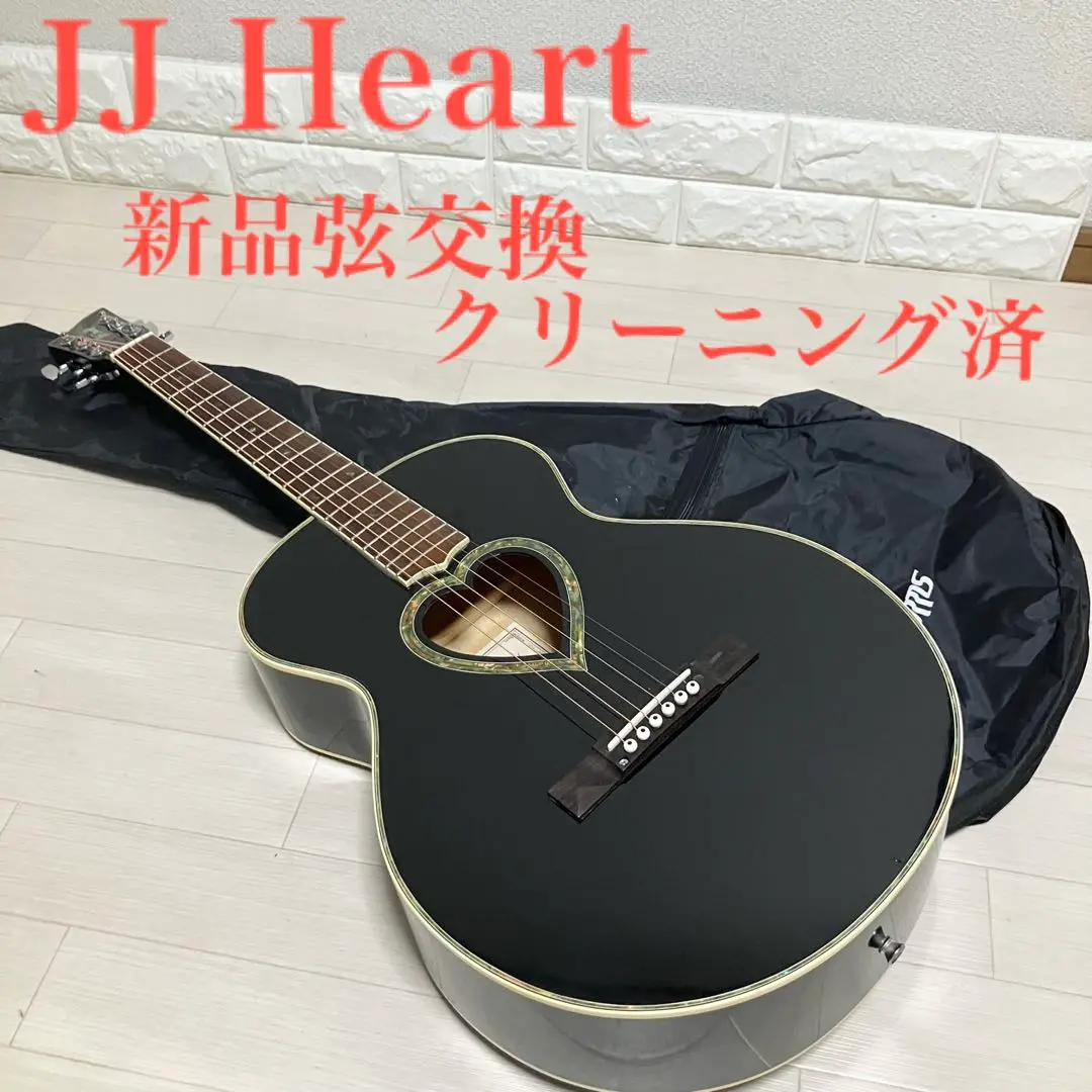 2025年最新】jj heart ギターの人気アイテム - メルカリ