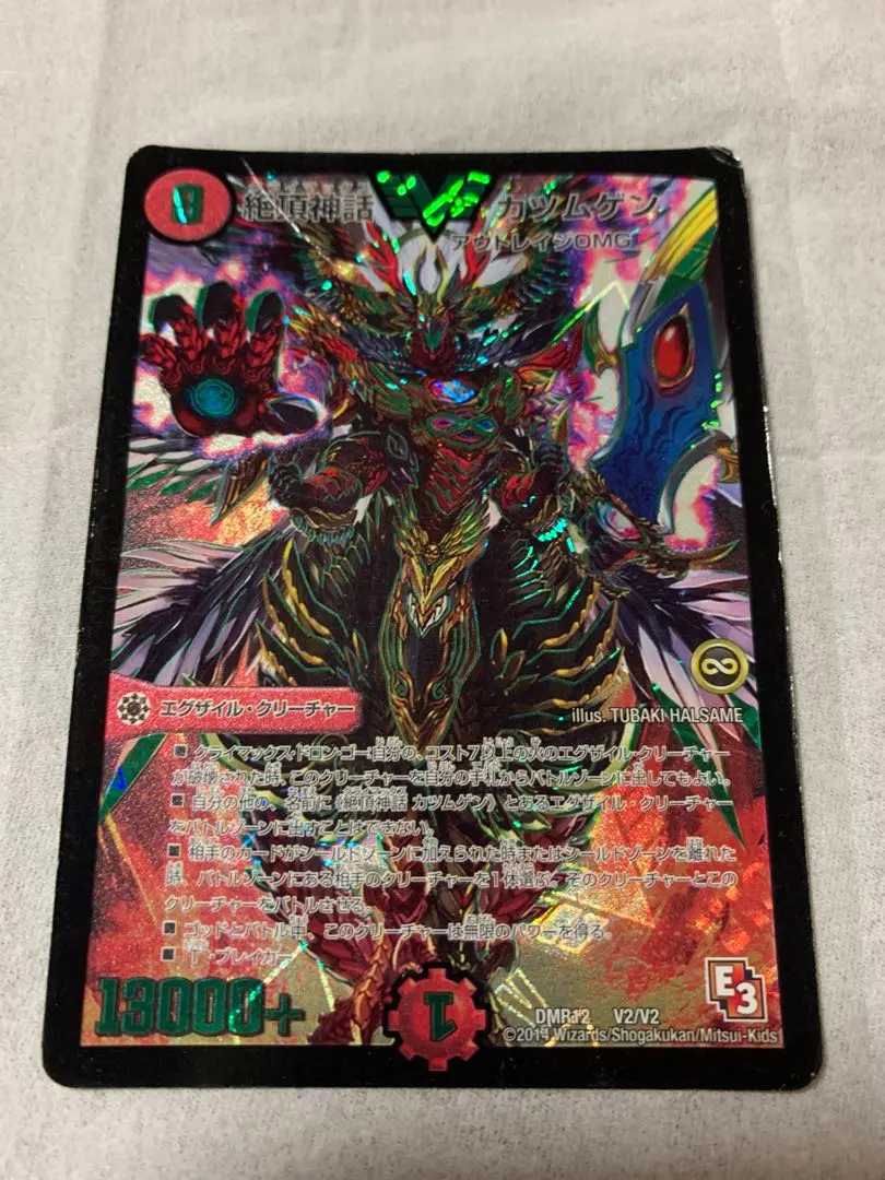 決鬥大師 絕頂神話 勝舞之極 1張 的縮圖