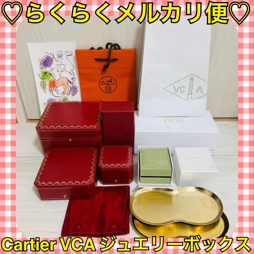 2025年最新】ヴァンクリ 空箱の人気アイテム - メルカリ