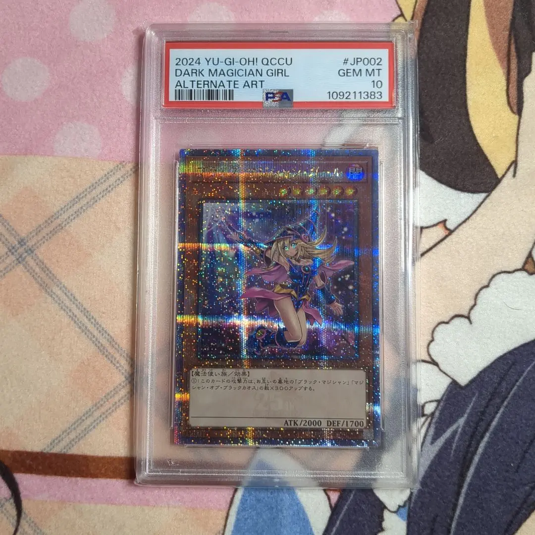 2025年最新】Unity 25th ブラック・マジシャン・ガールの人気