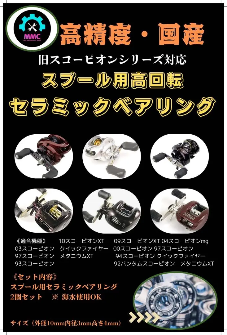 ヨドバシ.com - シマノ SHIMANO 1500-7(右) [スコーピオン XT 右