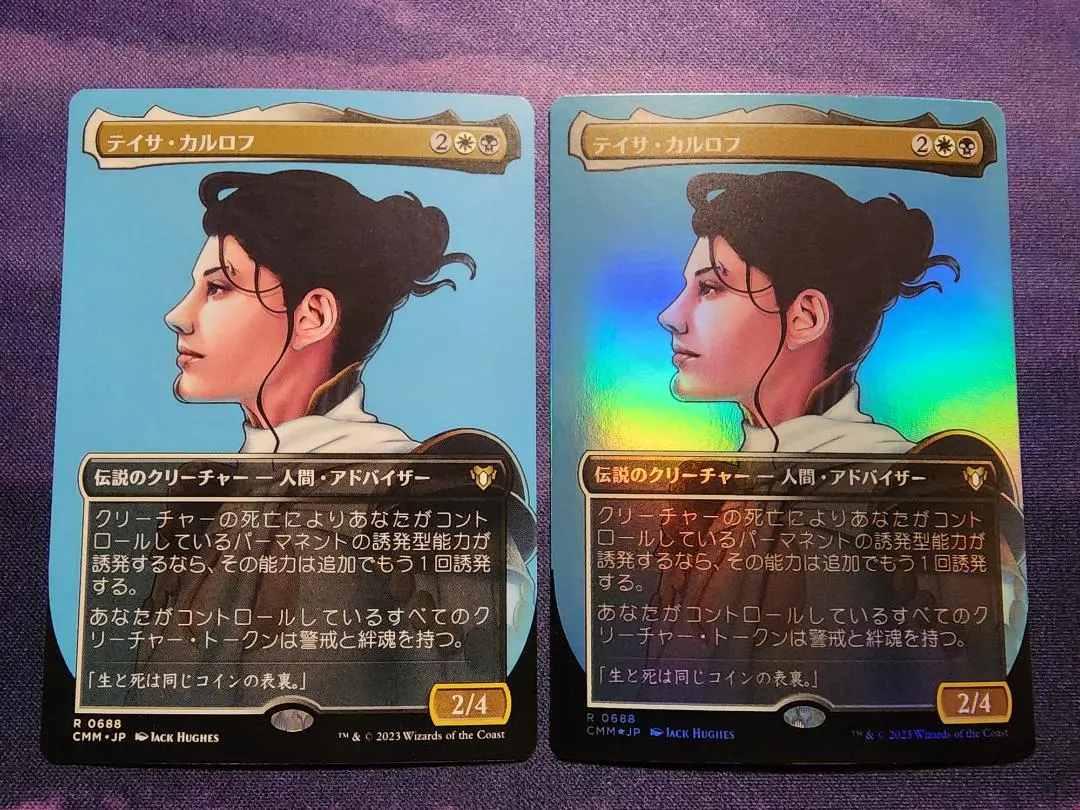 ・最終価格・　テイサ・カルロフ Secret Lair サインド MTG 2025年最新】テイサ・カルロフの人気アイテム - メルカリ