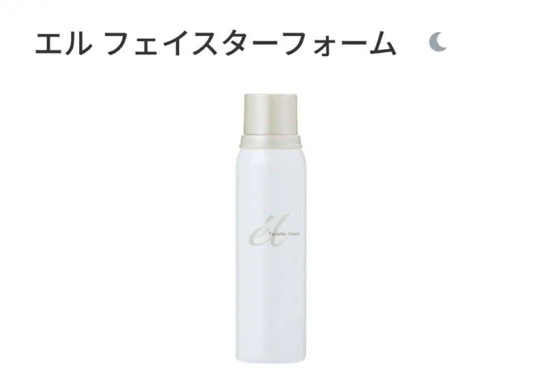 【新品】2本お得！タイムセール以外値下げ不可！早い者勝ち　ジュビランクレンジング 新品】2本お得！タイムセール以外値下げ不可！早い者勝ち