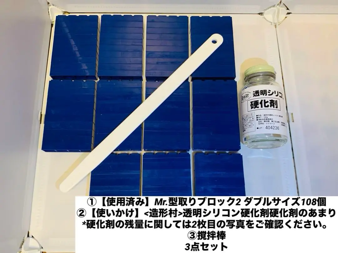 2025年最新】シリコン 型取り ブロックの人気アイテム - メルカリ