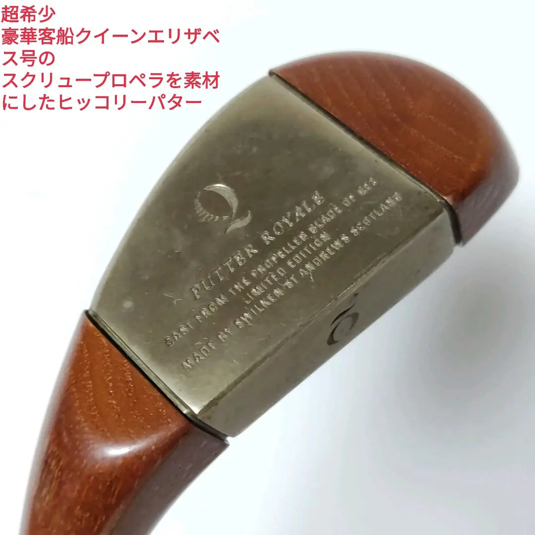 クイーンエリザベス2世号　オールドクラブセット　ビンテージ　アンティーク　QE2 2025年最新】クイーンエリザベス2ゴルフセットの人気アイテム