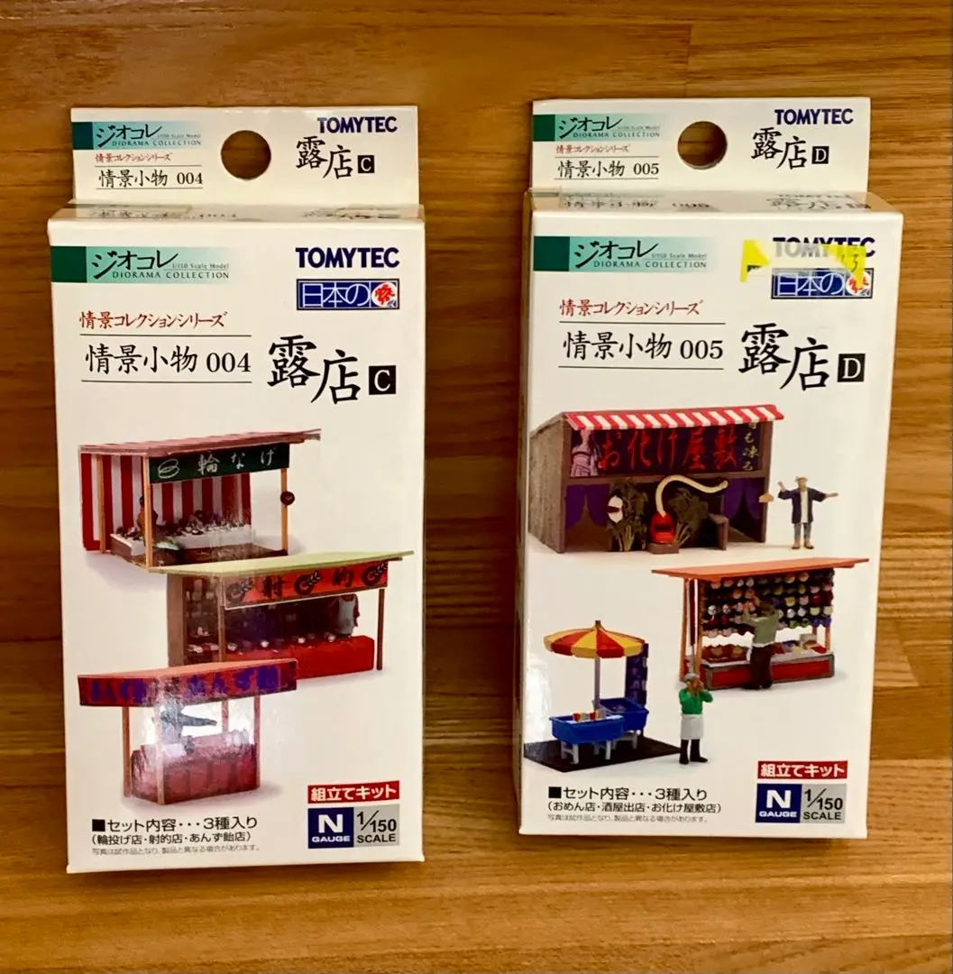 ジオコレ　情景コレクションシリーズ　神社　神輿行灯　露店ACD 情景小物006－1R 御輿・行灯1R｜ジオコレ｜限定品や新作も