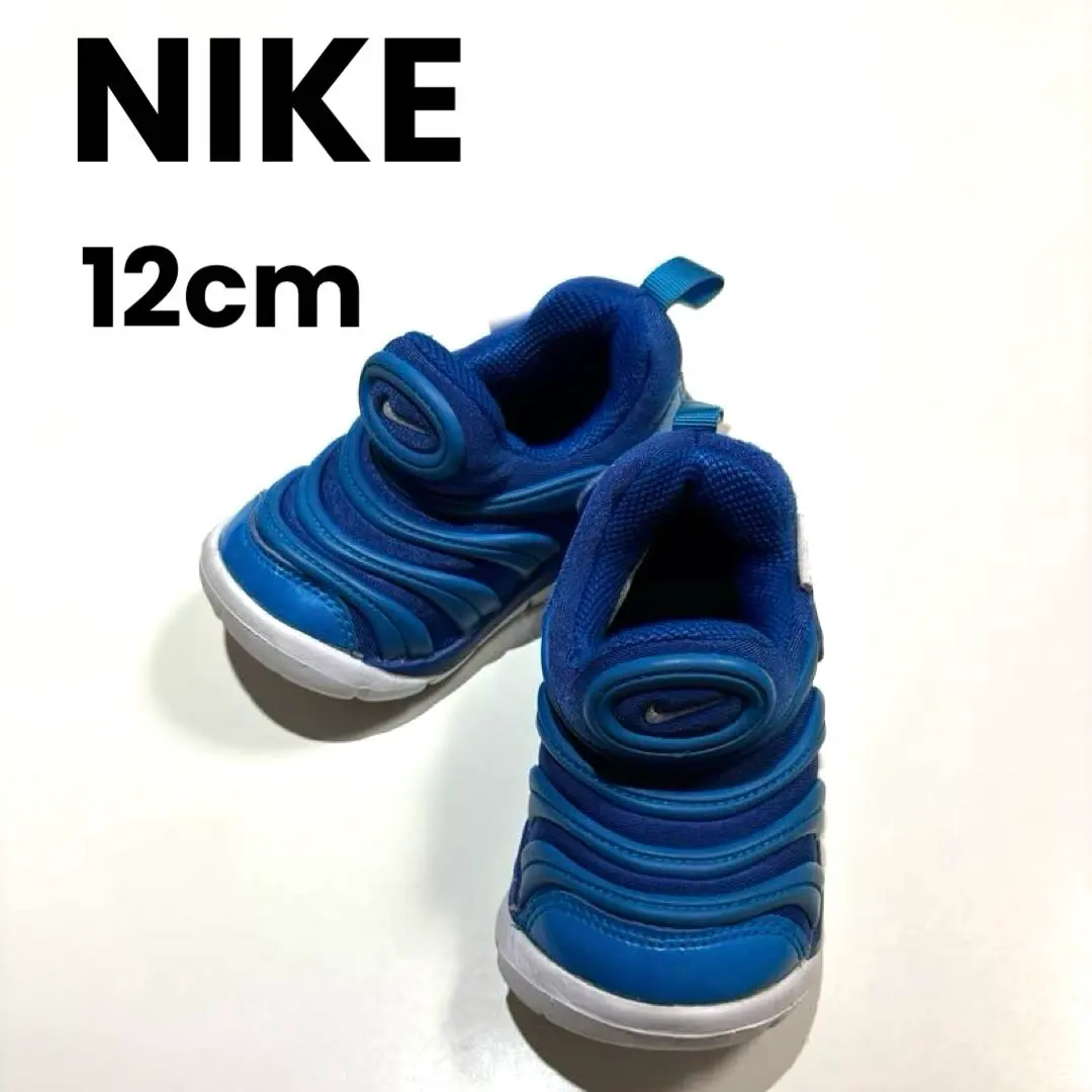 Thumbnail of NIKE Dynamo - 12cm, Blue