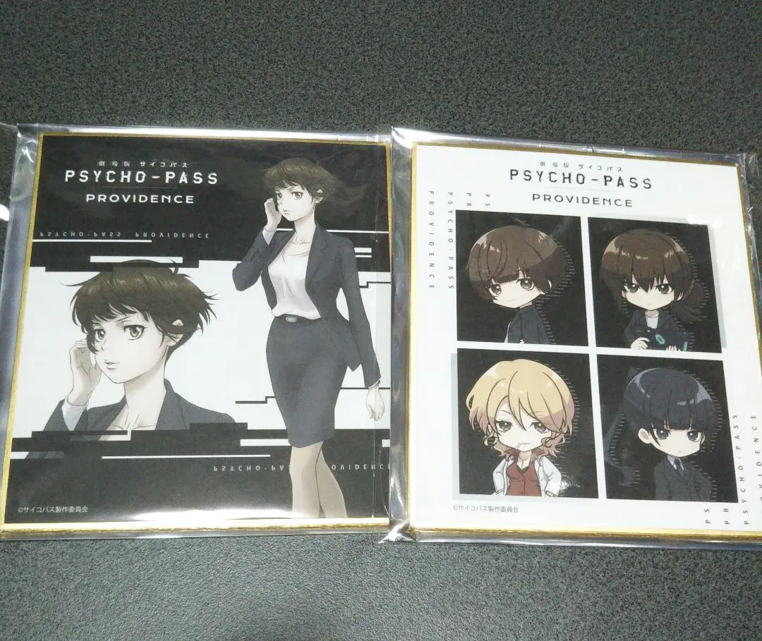 PSYCHO-PASS 複製サイン入り色紙 3種セット 2025年最新】サイコパス 色紙の人気アイテム - メルカリ