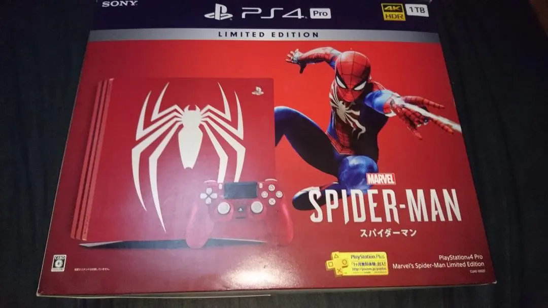 2025年最新】ps4 pro 本体 スパイダーマンの人気アイテム - メルカリ