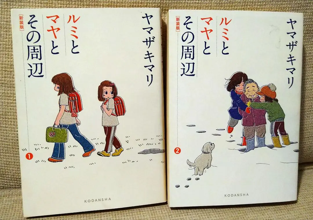 2025年最新】ルミとマヤとその周辺の人気アイテム - メルカリ