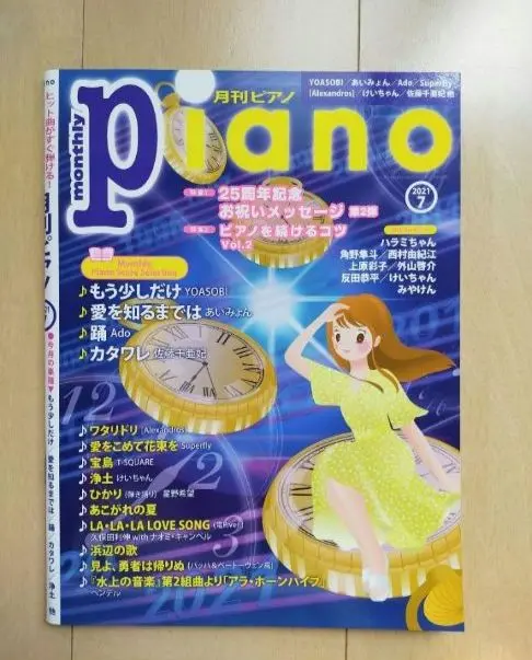 けいちゃん ピアノ ON° オリジナルネックレス 限定受注生産品 Q-pot. ×けいちゃん「Born Sheep Bone」Collaboration | Q-pot.