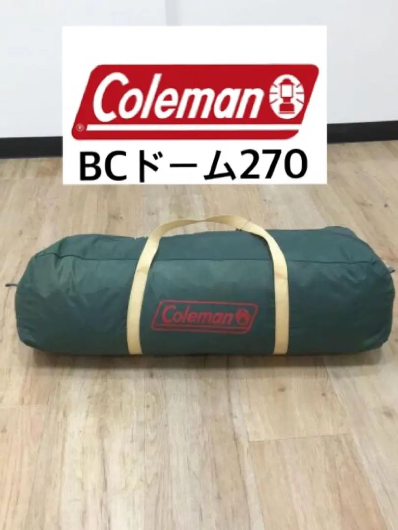 Amazon.co.jp: Coleman Tent BC Cross Dome 270 (Holds 4-5