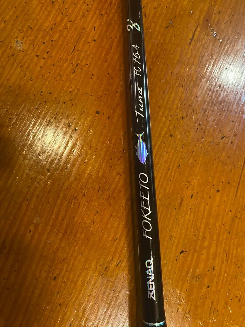 ZENAQ ゼナック　フォキート ブルーフィン ツナ FC86-3 パラボリカ ZENAQ ゼナック フォキート ブルーフィン ツナ FC86-3